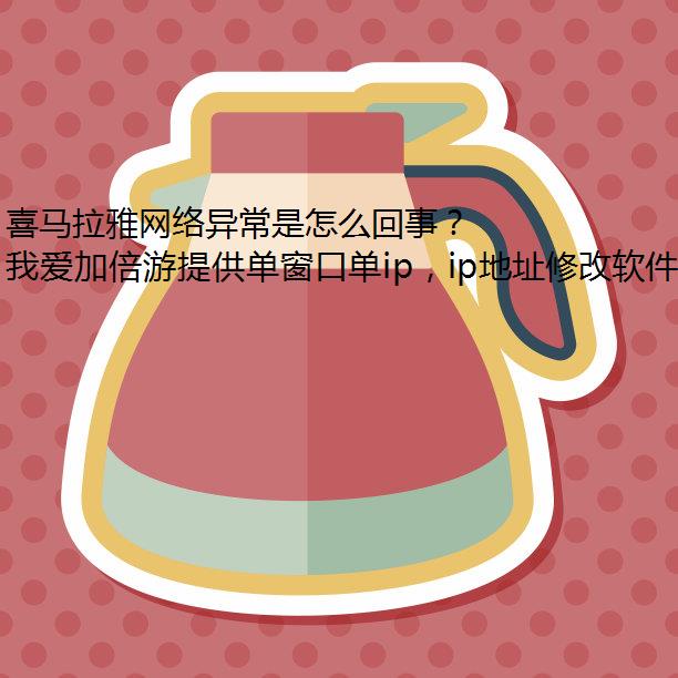ϲ쳣ô£