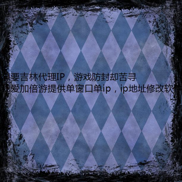 ҪִIPϷȴѰ޹ģ