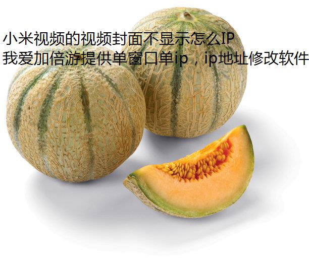 СƵƵ治ʾôIPл?
