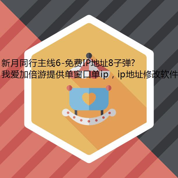 ͬ6-IPַ8ӵյͨط