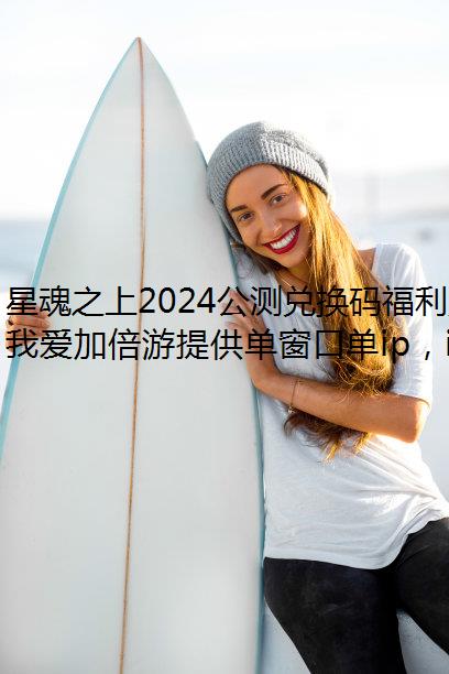 ǻ֮2024һ븣ȫ