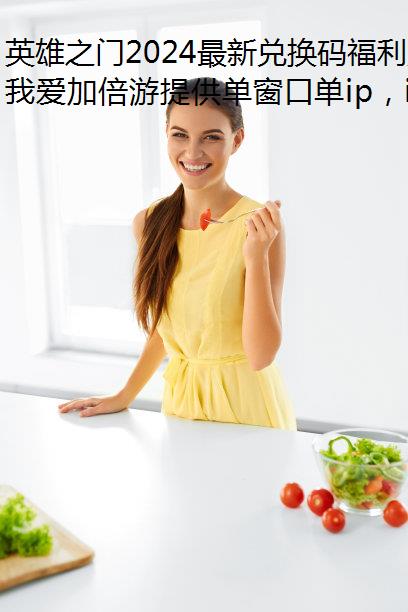 Ӣ֮2024¶һ븣ȫϷ࿪
