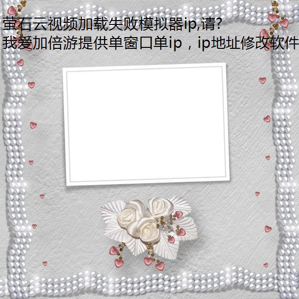 өʯƵʧģip,ô?