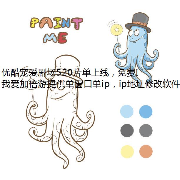 ſ谮糡520ƬߣIPַ⵳ο磿
