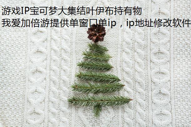 ϷIPδ󼯽Ҷôѡ
