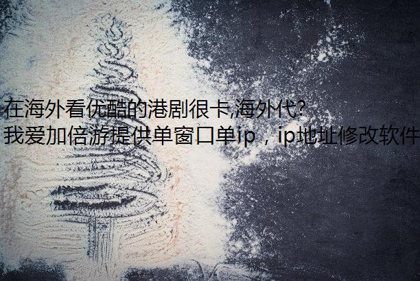 ں⿴ſĸ۾ܿ,ip׷?