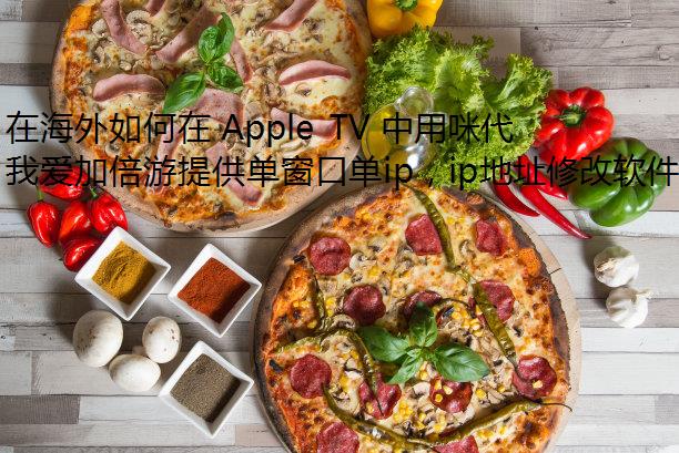 ں Apple TV ָƵ?