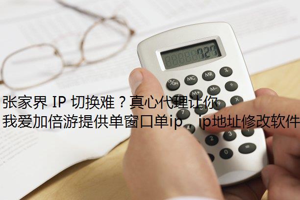 żҽ IP лѣĴ㲻ٷ