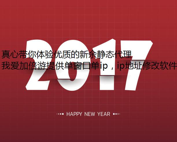 Ĵʵྲ̬ip