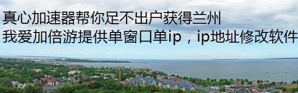 ļ㲻 IP ַ