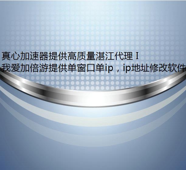 ļṩտ IP ַ飡