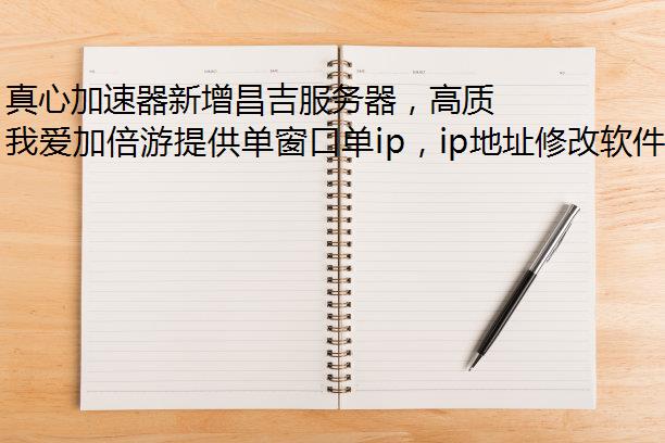 ļ½ IP ӵУ